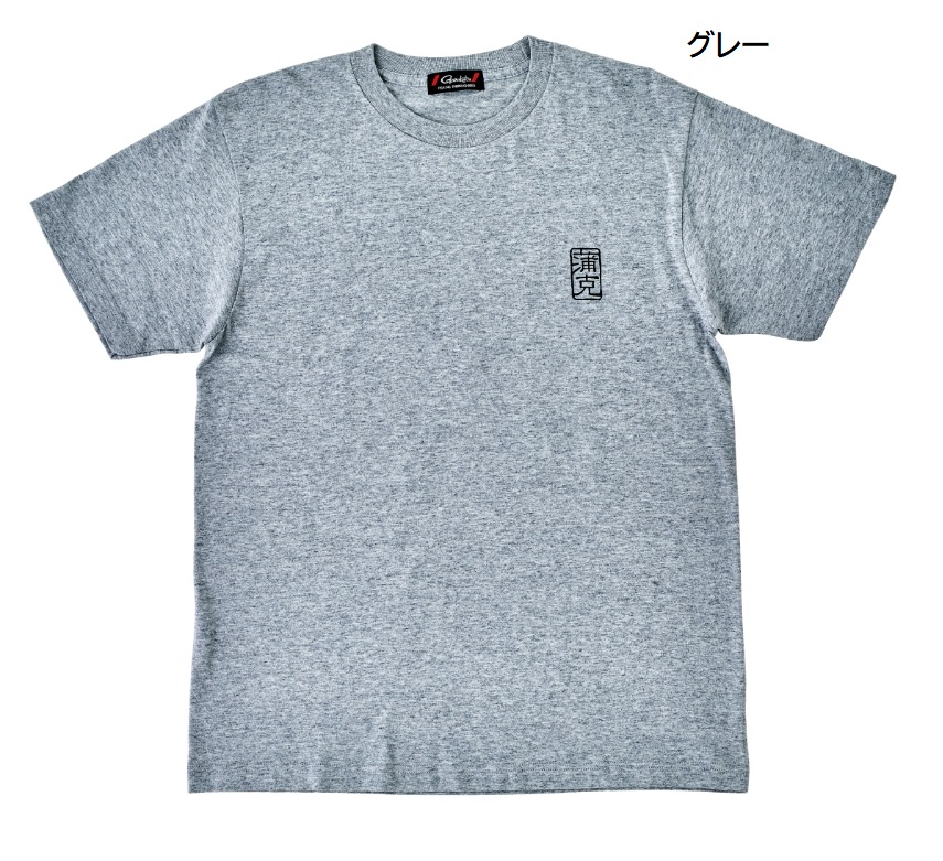 Gamakatsu（がまかつ） がまかつ/Gamakatsu Tシャツ(魚の漢字) GM-3689