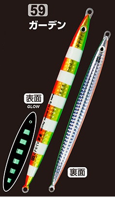 C'ultiva（カルティバ） オーナー/カルティバ 撃投ジグ ストライク