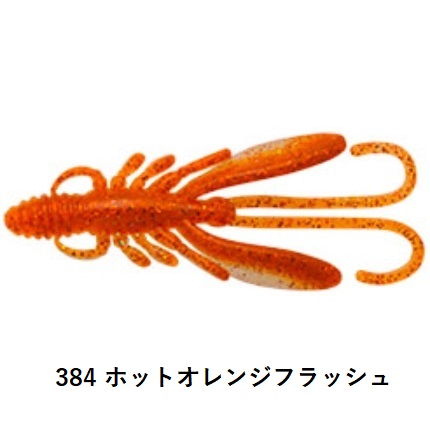 エコギア / バグアンツ 4inch 100mm 4インチ バス ロックフィッシュ用