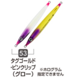 53taggold-pinkrip-glow.jpg?size=n