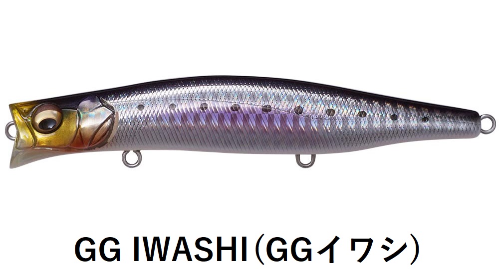 Megabass（メガバス） カゲロウ124F 124mm 22g フローティングミノー