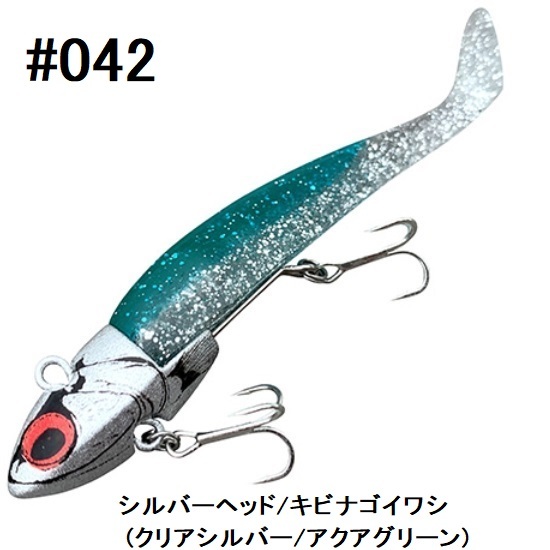 COREMAN コアマン VJ-16 バイブレーションジグヘッド 16g