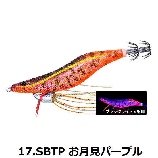 DUEL（デュエル） DUEL・YO-ZURI エビQ 3.0号 A1805 エギング