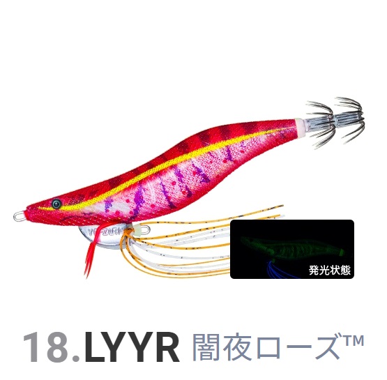 DUEL（デュエル） DUEL・YO-ZURI エビQ 3.5号 A1806 エギング