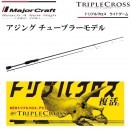 Major Craft（メジャークラフト） トリプルクロス ライトゲーム