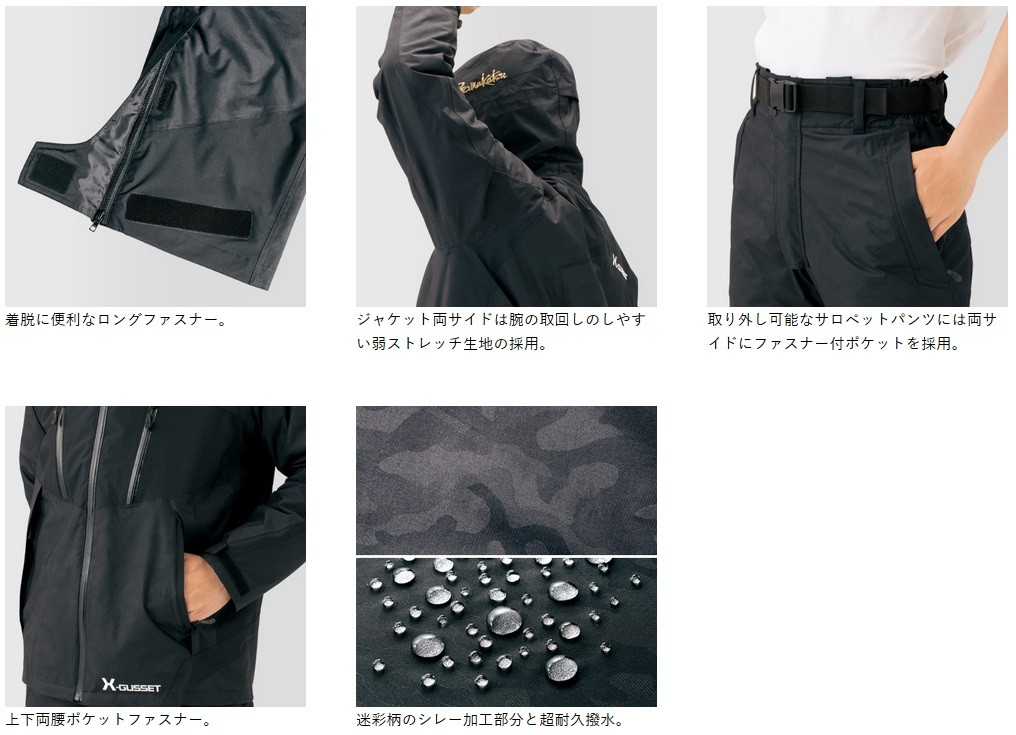 Gamakatsu（がまかつ） オールウェザースーツ（超耐久撥水仕様）GM