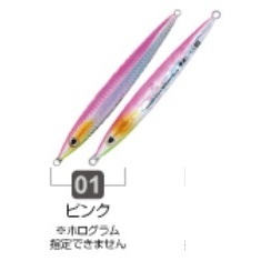 撃投ジグのおすすめ人気商品一覧 通販 - Yahoo!ショッピング