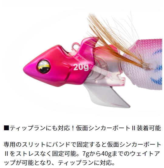 DAIWA（ダイワ） エメラルダス アモラスジョイント 2.5号 約11.0g 約