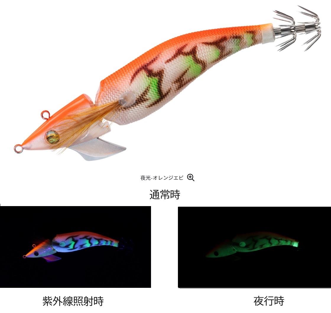DAIWA（ダイワ） エメラルダス アモラスジョイント 3.0号 約13.5g 約
