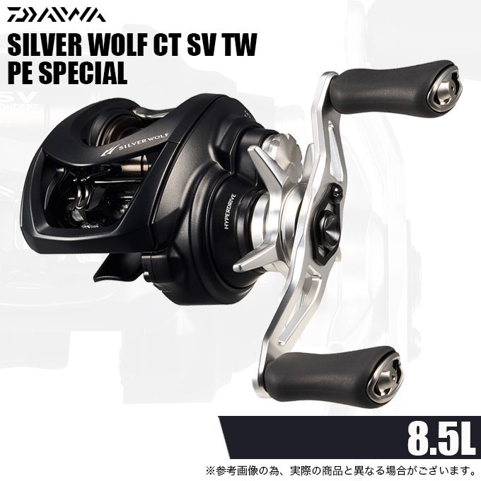 DAIWA（ダイワ） 26 シルバーウルフ CT SV TW 8.5L PE SPECIAL 左