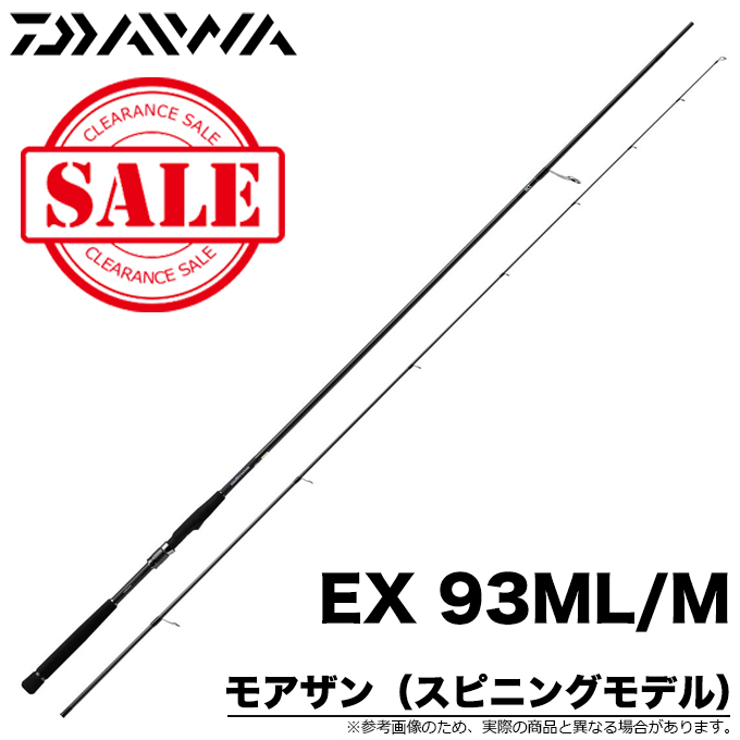 DAIWA（ダイワ） 【目玉商品】ダイワ モアザン EX 93ML/M・V