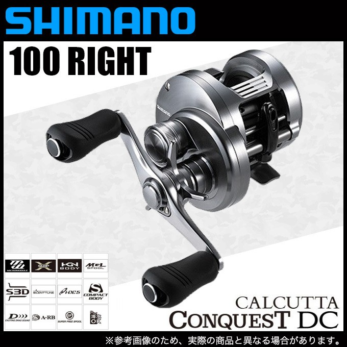 シマノ（SHIMANO） 20 カルカッタ コンクエスト DC 100 RIGHT (右