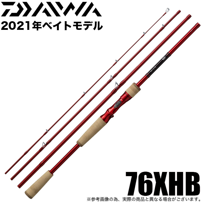 DAIWA（ダイワ） 【アウトレット品】ダイワ 7 1/2 (セブンハーフ