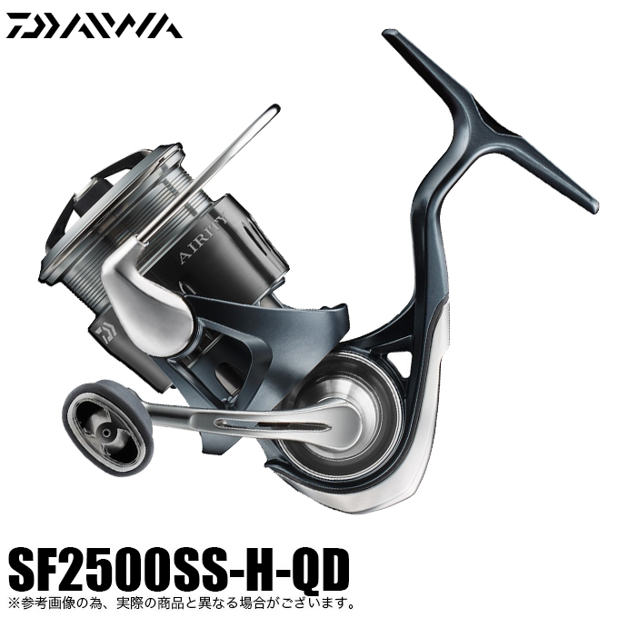 DAIWA（ダイワ） 24 エアリティ ST SF2500SS-H-QD (2024年モデル
