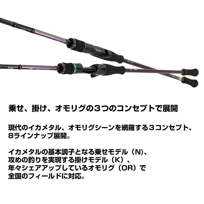 DAIWA（ダイワ） 25 エメラルダス MX イカメタル K56ULB-GS・W (イカ