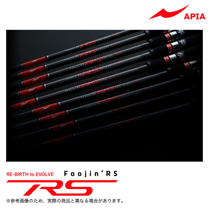 アピア Foojin'RS フージンRS 96ML+ ヴィヴォーグ (シーバスロッド