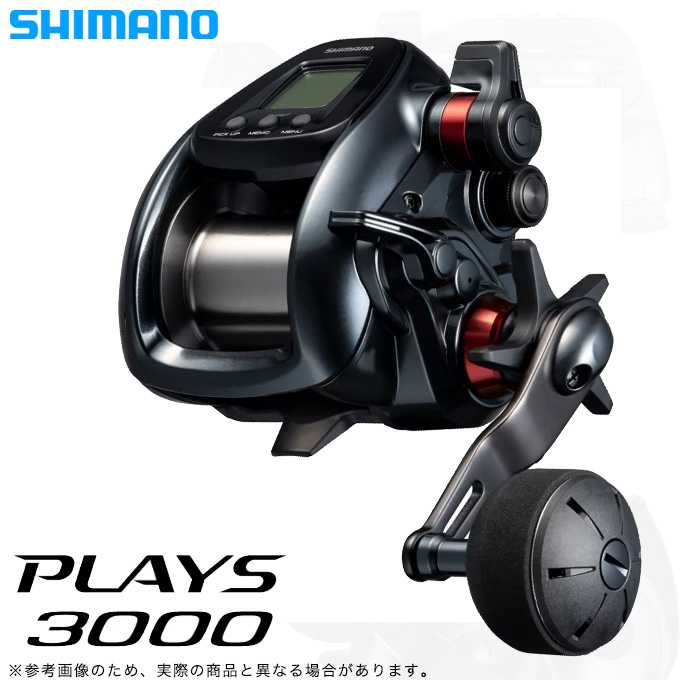 シマノ（SHIMANO） 24 プレイズ 3000 右ハンドル (2024年モデル) 電動