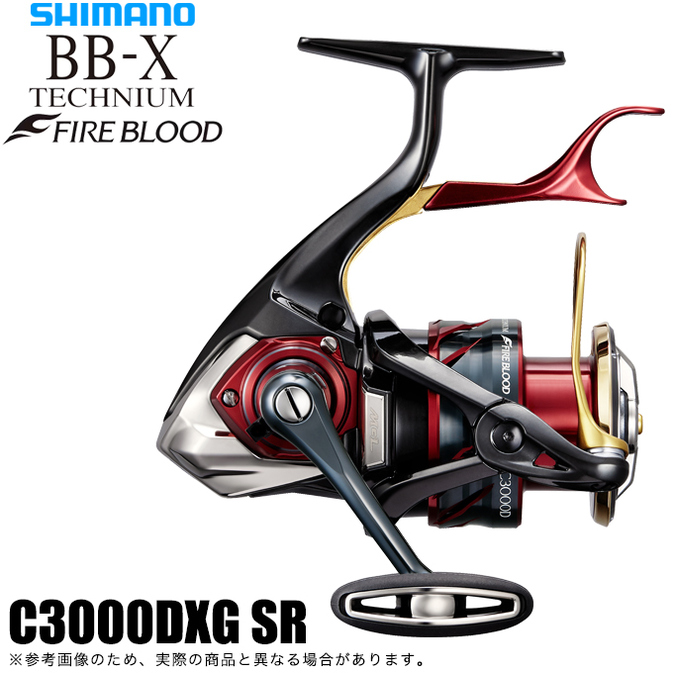 シマノ（SHIMANO） 24 BB-X テクニウム ファイアブラッド C3000DXG SR