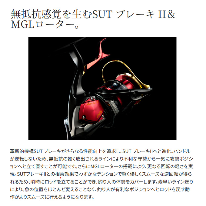 シマノ（SHIMANO） 24 BB-X テクニウム ファイアブラッド C3000DXG SR