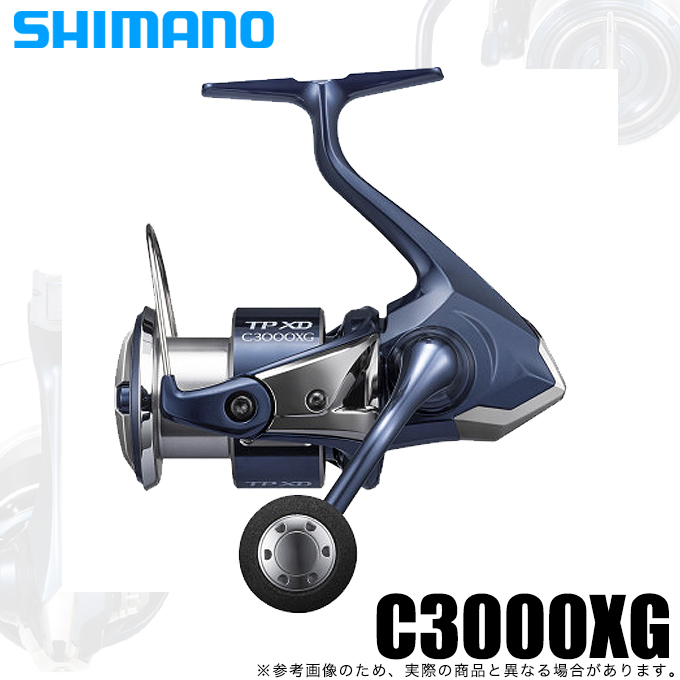 シマノ（SHIMANO） 【目玉商品】シマノ 21 ツインパワー XD C3000XG