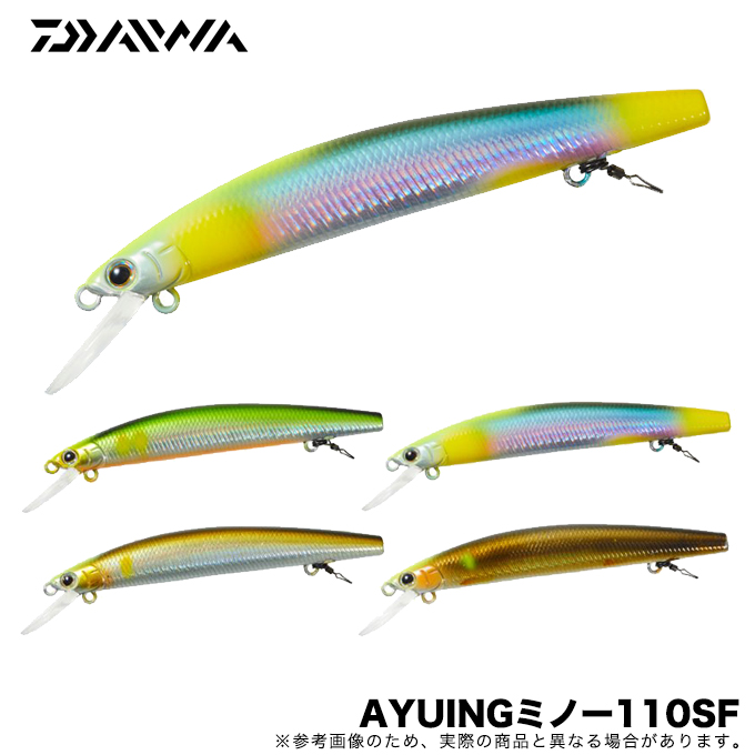 DAIWA（ダイワ） アユイングミノー 110SF (鮎釣り用ルアー) AYUING