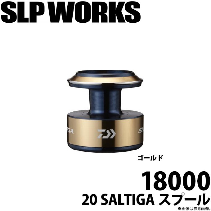 DAIWA（ダイワ） 【取り寄せ商品】ダイワ SLP WORKS 20 ソルティガ