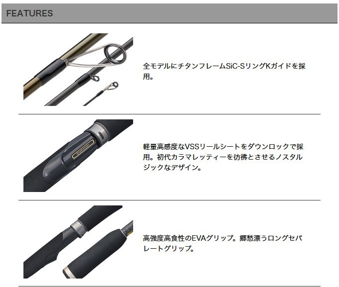 オリムピック（OLYMPIC） 【数量限定】 カラマレッティ 20周年記念