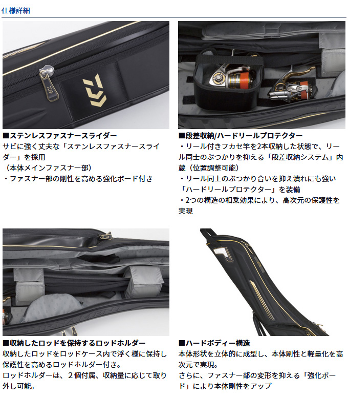 DAIWA（ダイワ） (7)【目玉商品】 トーナメント ロッドケース 145R(C