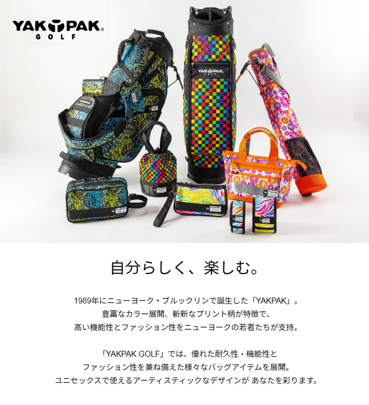 YAKPAK（ヤックパック） ゴルフ YP-001 キャディバッグ スタンドバッグ