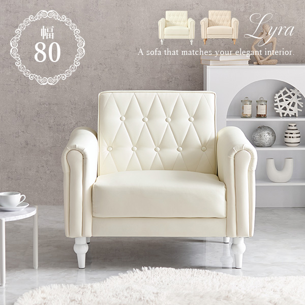 HAGiHARA（萩原） ソファー 一人掛け おしゃれ ソファ 1人掛け 一人