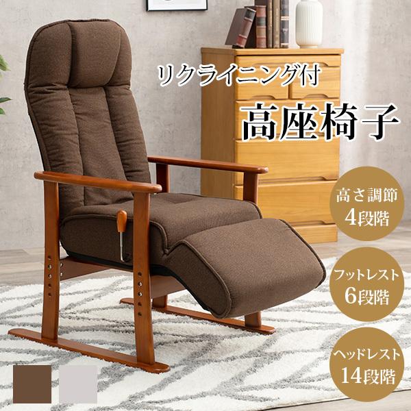 座椅子 フットレスト」の人気商品一覧 | 安い商品を通販サイトから探す