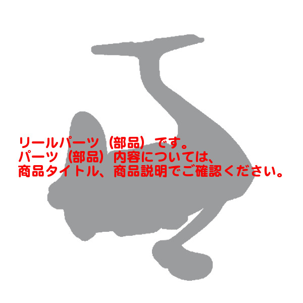 シマノ（SHIMANO） ( 純正パーツ ) 22ステラ C3000SDH 0001 ドラグノブ