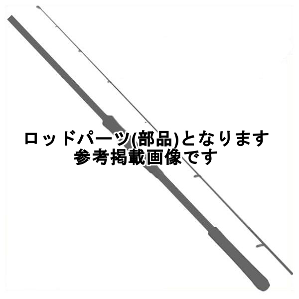 シマノ（SHIMANO） ( 純正パーツ/穂先のみ ) 22 セフィアXRティップ