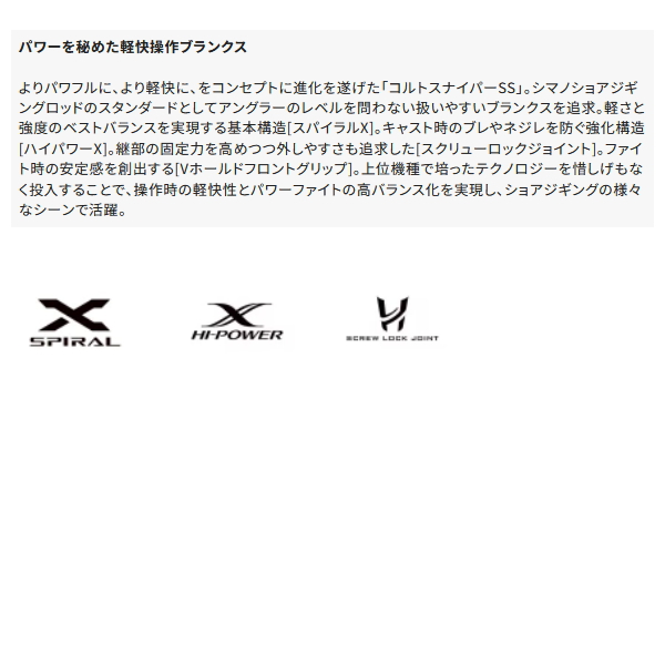 シマノ（SHIMANO） （取寄せ／4月末予定） （24年4月新商品） 24