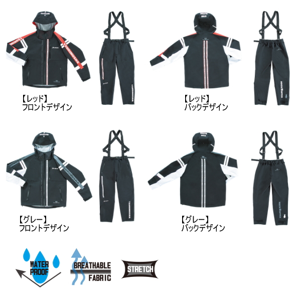 24年12月新商品） 釣武者 テクニカルアーム 3レイヤーレインスーツ