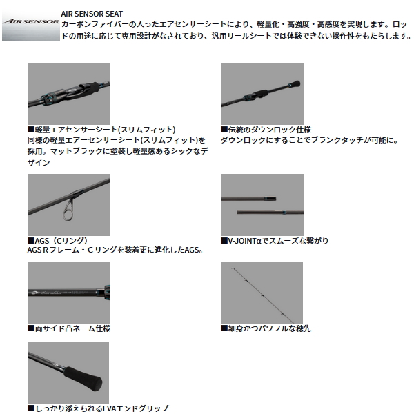 DAIWA（ダイワ） （25年7月新商品） エメラルダス AIR 86MH・K （仕舞
