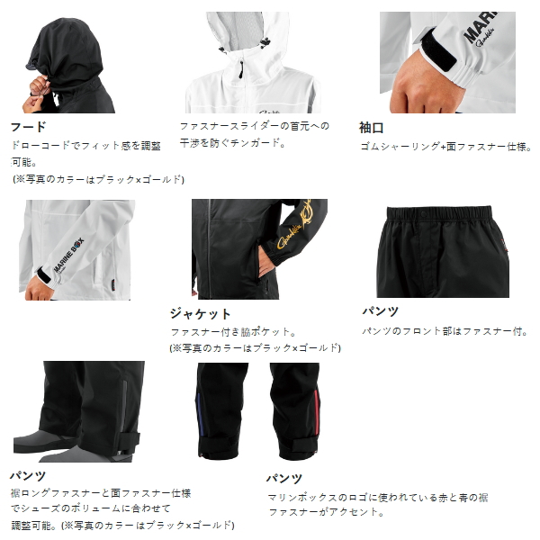 Gamakatsu（がまかつ） （25年6月新商品） Gスペック レインスーツ GM