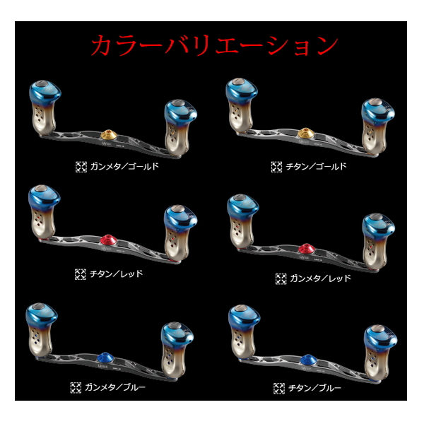 25年11月新商品） リブレ クランク 140 FRSK140-TR 右巻 シマノ用