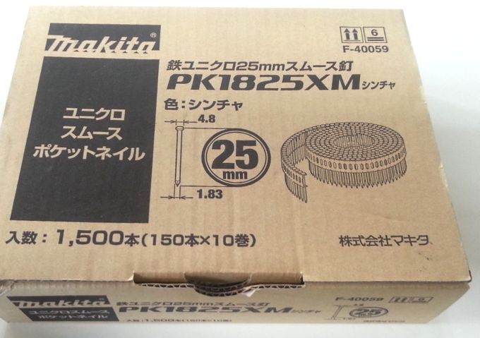 マキタ（makita） ポケットネイル PK1825XM シンチャ 鉄