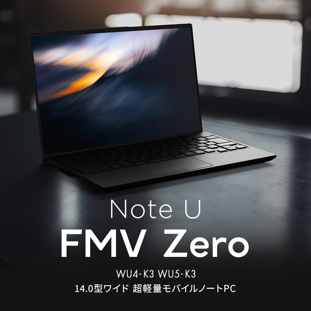 LIFEBOOK UH ノートパソコン 新品 富士通 Note U WU5-K3 FMV Zero 14.0
