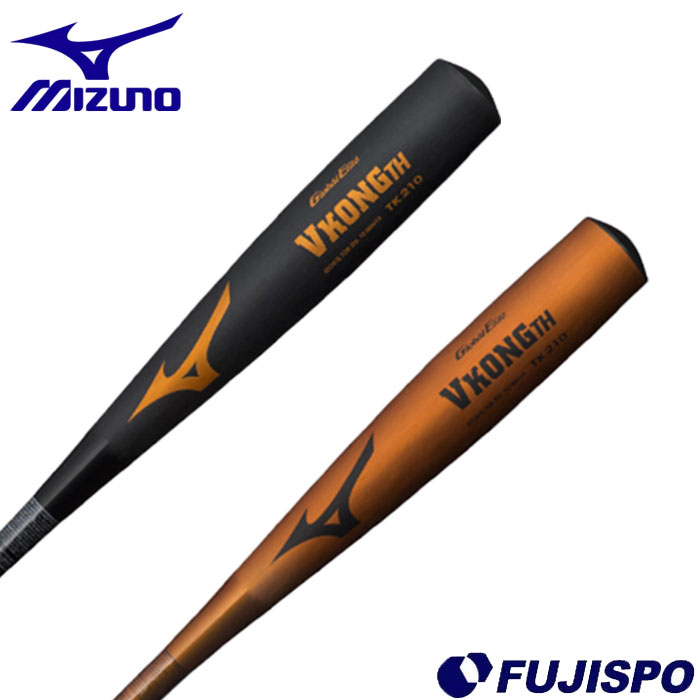 ミズノ 中学硬式 VコングTH mizuno 【野球・ソフト】 バット 少年野球