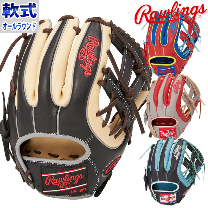 Rawlings（ローリングス） 軟式 グラブ HOH MLB カラー シンク オール