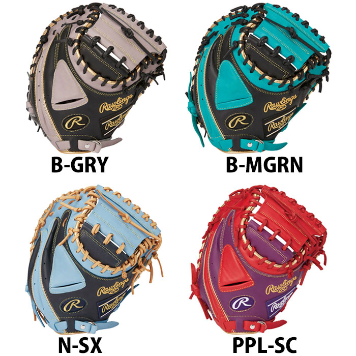 Rawlings（ローリングス） 軟式 キャッチャー ミット ハイパーテック