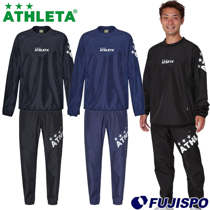 アスレタ ピステスーツ ATHLETA 【サッカー・フットサル】 ウェア