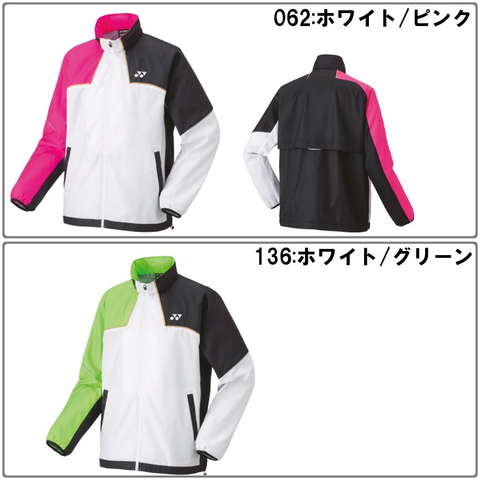 YONEX（ヨネックス） 爆買 メンズ ウインドブレーカー レディース 男女