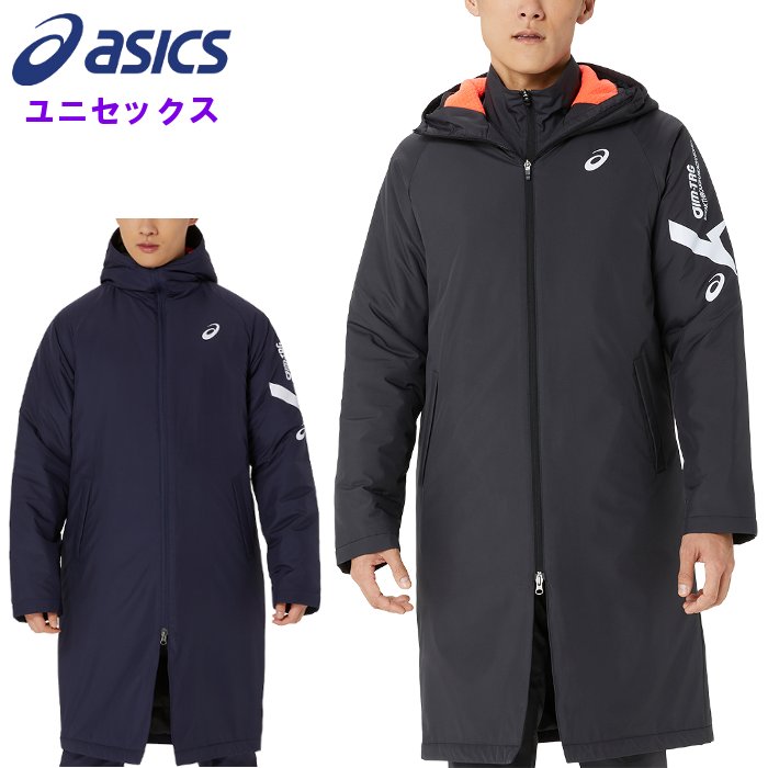 ASICS（アシックス） メンズ 中綿コート レディース 男女兼用 ベンチ