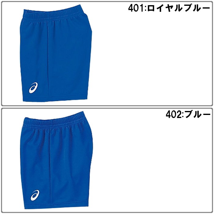 ASICS（アシックス） 爆買 レディース バレー ゲームパンツ 女性