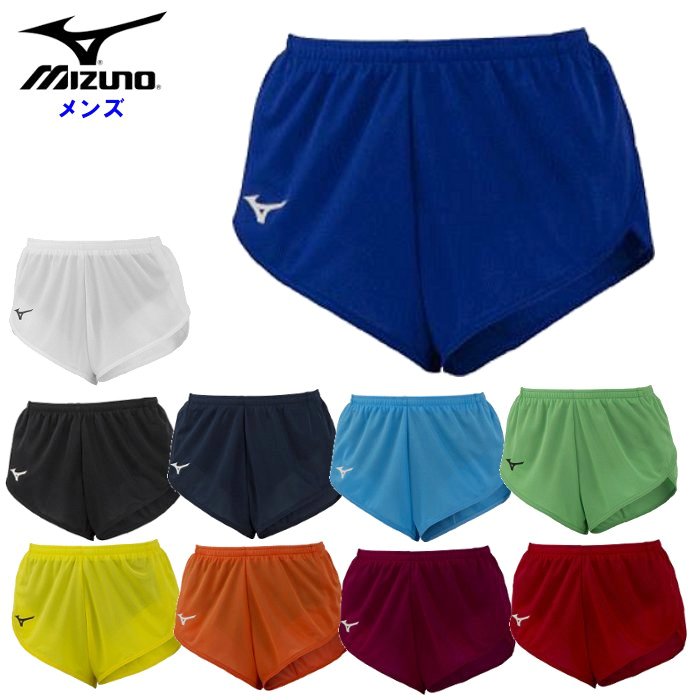 MIZUNO（ミズノ） 爆買 レーシングパンツ メンズ マラソン 駅伝 陸上