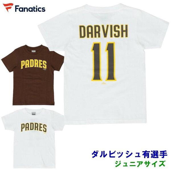 ダルビッシュ ユニフォーム」の人気商品一覧 | 安い商品を通販サイト