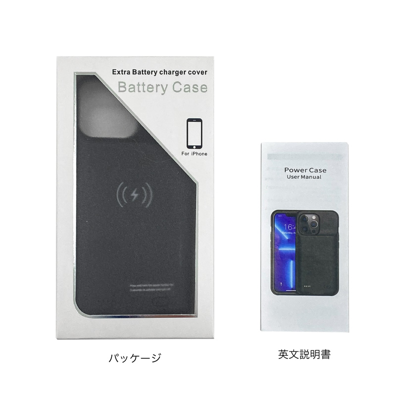iPhone13ProMax バッテリー内蔵ケース 5000mAh MagSafe 無線充電